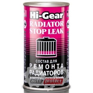 Hi-Gear Состав для ремонта радиаторов и системы охлаждения (HG9025, HG9029)