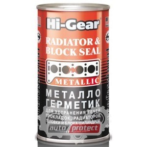 Hi-Gear Металлогерметик для сложных ремонтов системы охлаждения (HG9037, HG9072)