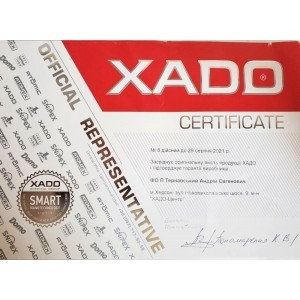 Xado Refrigeration Oil 100 Масло для автомобильных кондиционеров